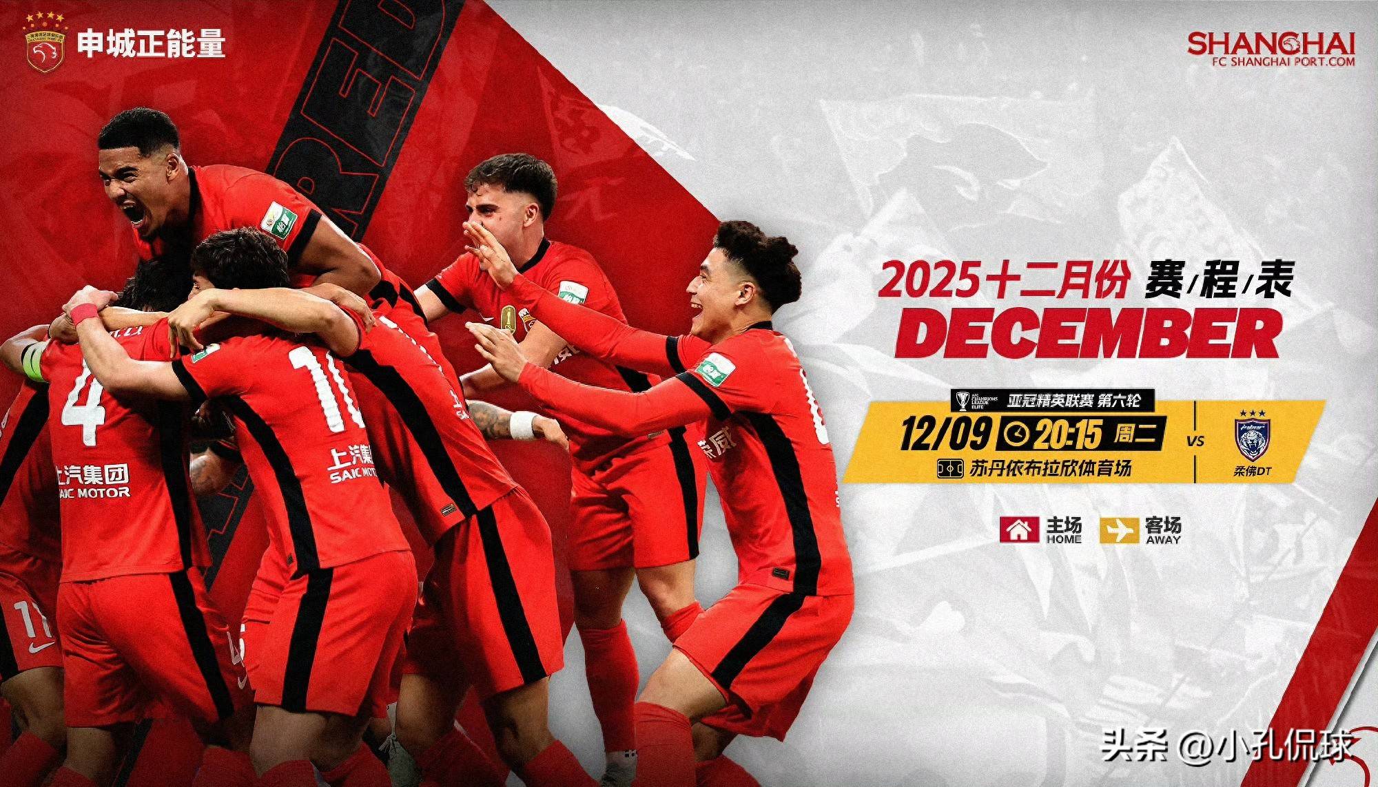 爱游戏平台关于冲刺阶段上海申花调整名单以备亚冠上海海港清晨临场应变，穆雷连续二十场比赛得分超过惊艳表现看傻球迷的信息